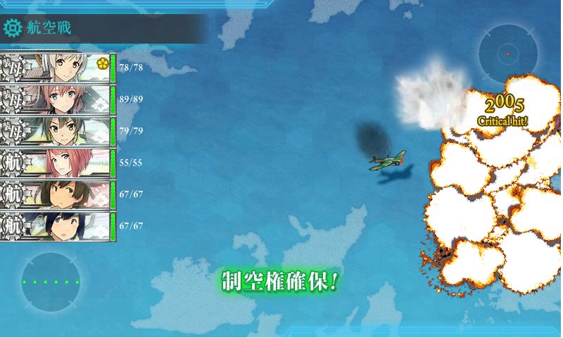 ダメージコンテスト