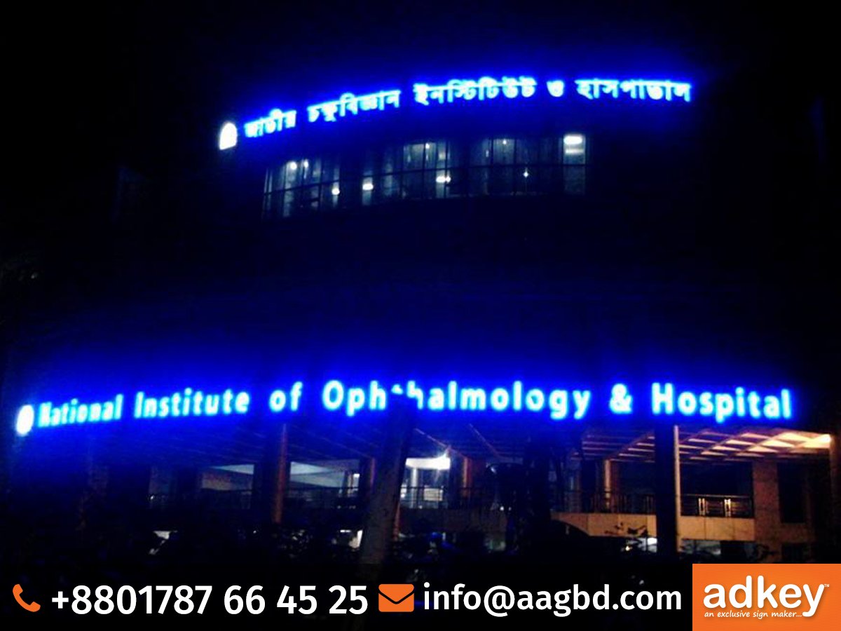 adkeyad's tweet photo. ACP Board with Acrylic Letter and LED Lighting with Outdoor Signage Project for Sher-E-Bangla Nagar, Dhaka.

https://t.co/kzLVJzXKv1 https://t.co/ojdOraZso4