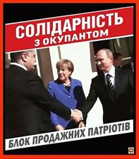 Минский формат уже давно неэффективен, - Кондолиза Райс - Цензор.НЕТ 4696