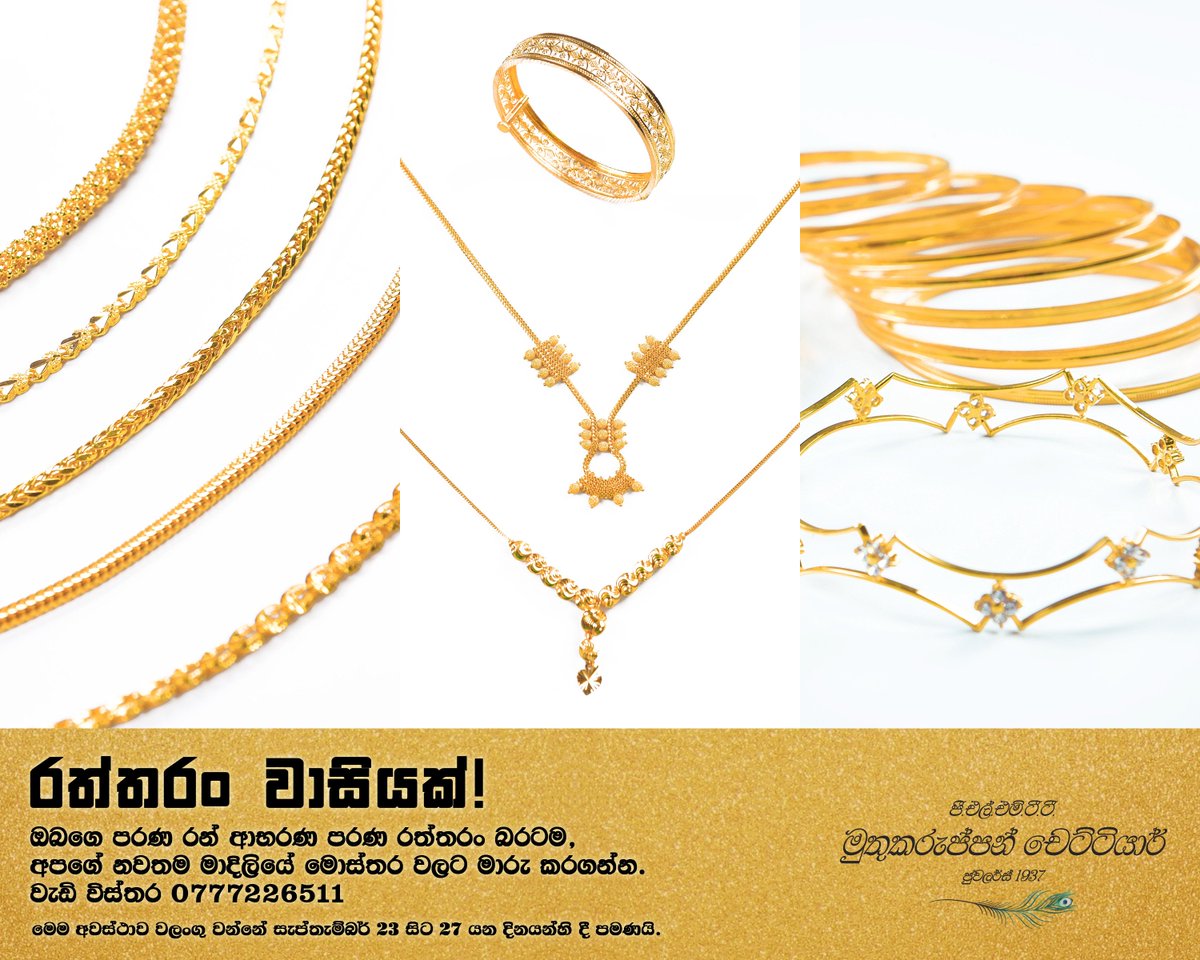 Engagement Muthukaruppan Chettiar Wedding Rings Gallery Global Diving Wedding Engagement Muthukaruppan Chettiar Wedding Rings Gallery Global Diving Wedding
