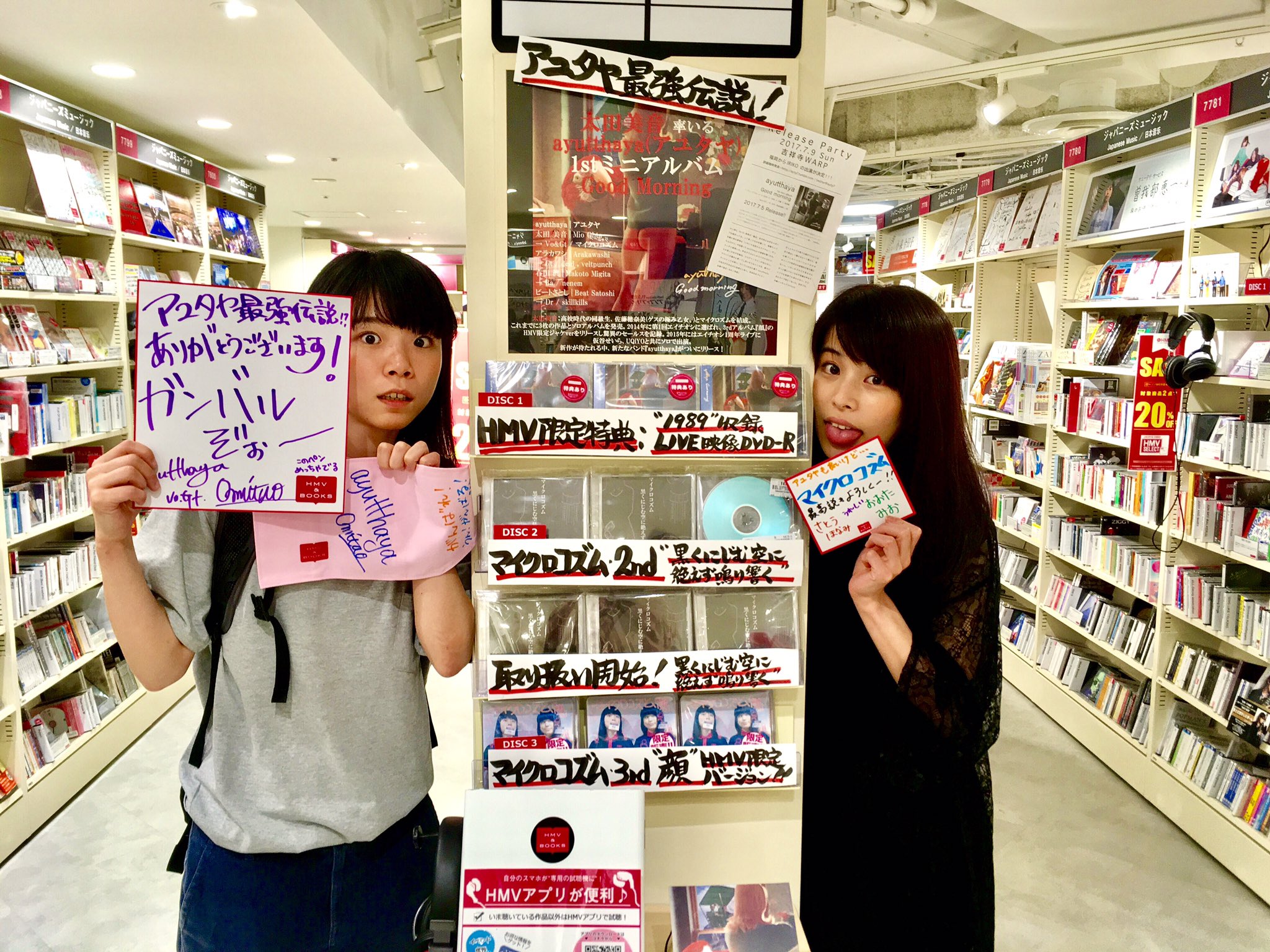 マイクロコズム (@microcosm_) / X