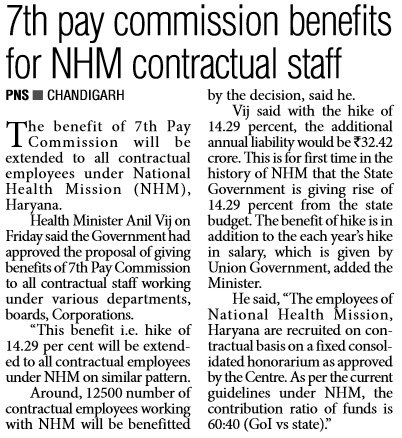 7th pay commission benefits for NHM contractual staff.