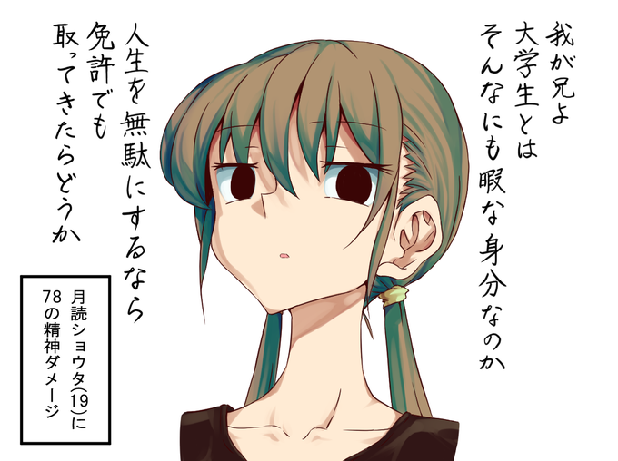 17歳の幼女先輩が可愛すぎる。 