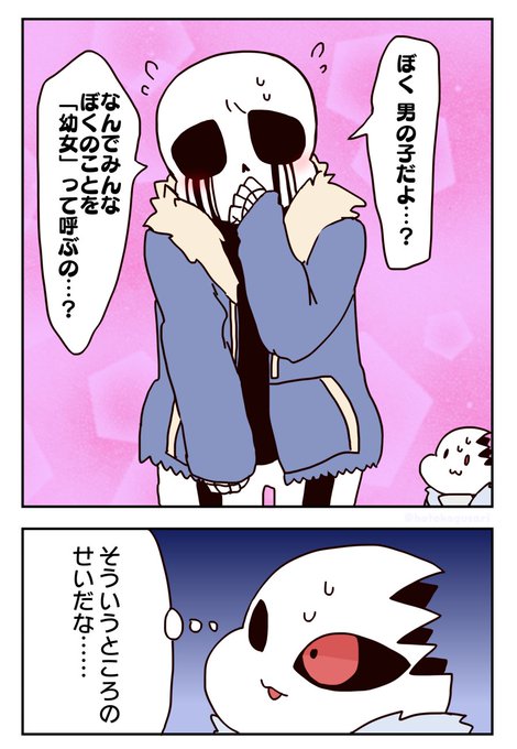 仏 Hotokegusari さんのマンガ一覧 古い順 ツイコミ 仮
