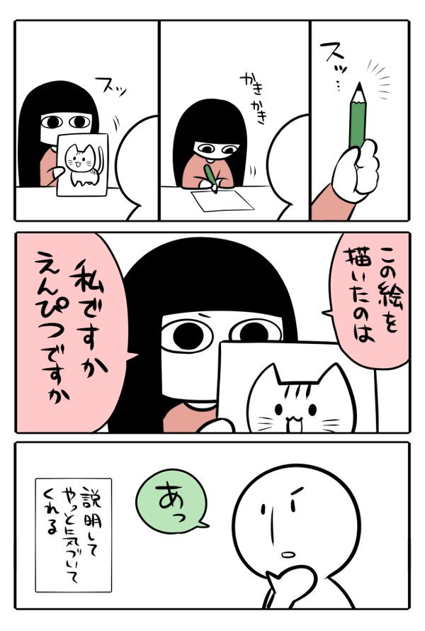 作画担当がKDPの拙著「広告まんが道の歩き方」を漫画化してくれたPart7。これも実話。デジタルだろうがアナログだろうが、描いてるのは作者であって道具じゃないのは当たり前。デジタル制作が楽なわけじゃないんだけどな〜〜(苦笑)
https://t.co/iWHhR4S14k