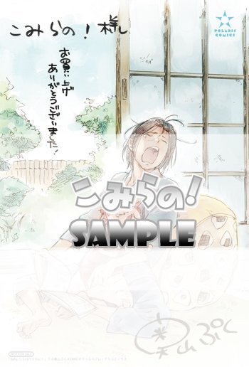 ココロのママにのtwitterイラスト検索結果 ココロのママにのtwitterイラスト検索結果