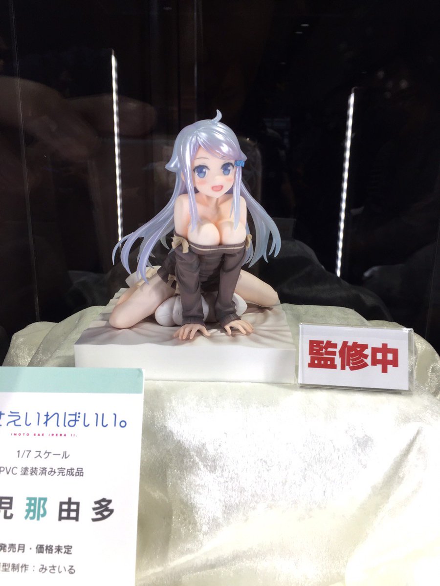 情報 壽屋 如果有妹妹就好了 可兒那由多 Pvc化決定 平坂読作品集 如果有妹妹就好了 哈啦板 巴哈姆特 情報 壽屋 如果有妹妹就好了 可兒那由多 Pvc化決定 平坂読作品集 如果有妹妹就好了 哈啦板 巴哈姆特