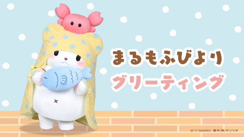 サンリオ【公式】 on X