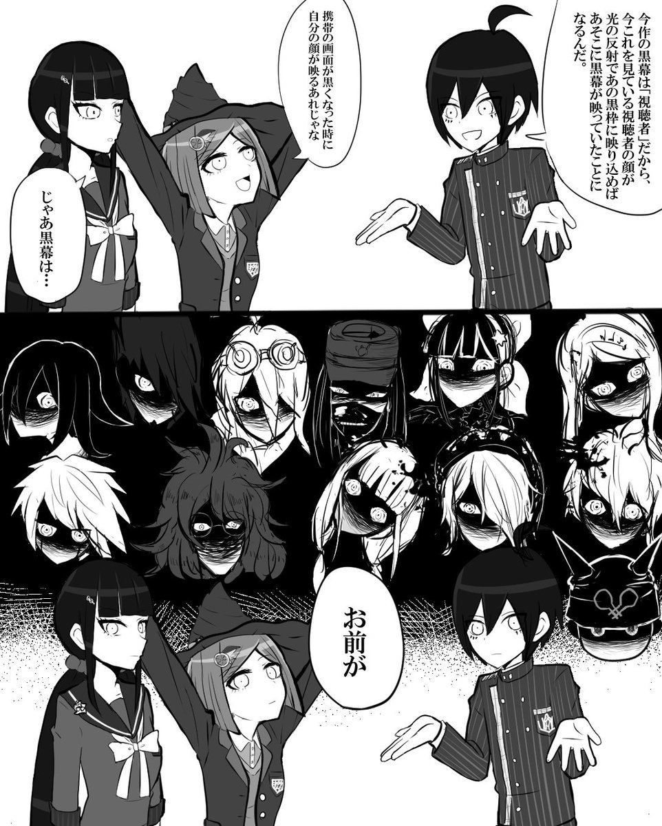 ゆりげ ロンパv3バレ垢 Yurige V3 Twitter ゆりげ ロンパv3バレ垢 Yurige V3 Twitter