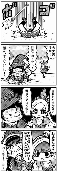 Disくん Discoveryyuta さんの漫画 404作目 ツイコミ 仮 Disくん Discoveryyuta さんの漫画 404作目 ツイコミ 仮