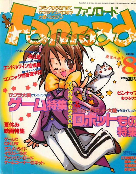 17年09月 Yuu Media Town Blog Archives 17年09月 Yuu Media Town Blog Archives
