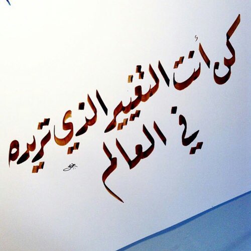 Wisdom tweet media