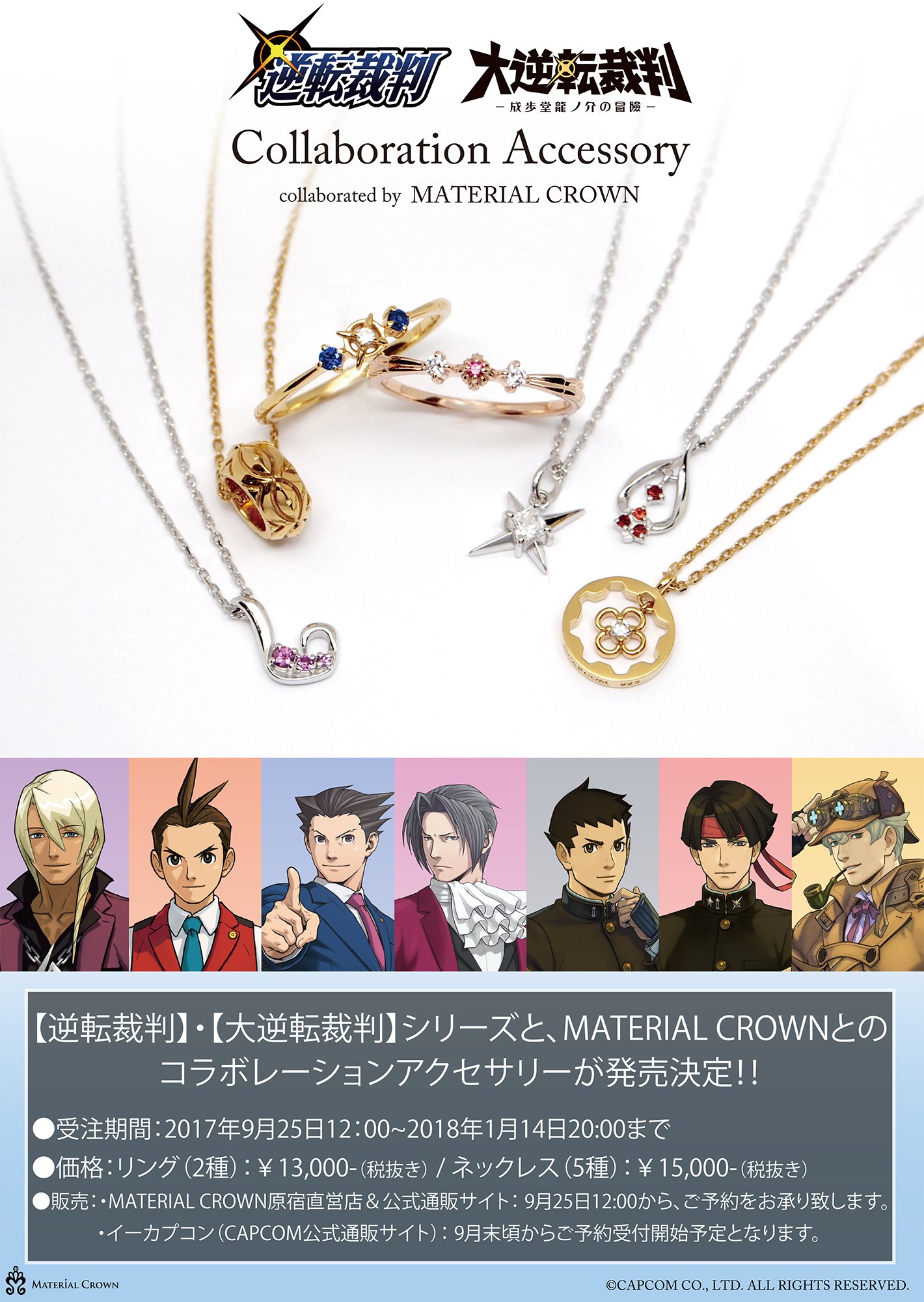 MATERIAL CROWN on X: 