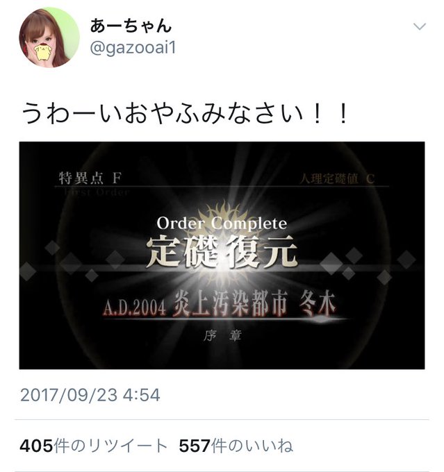 人じゃないのtwitterイラスト検索結果 古い順