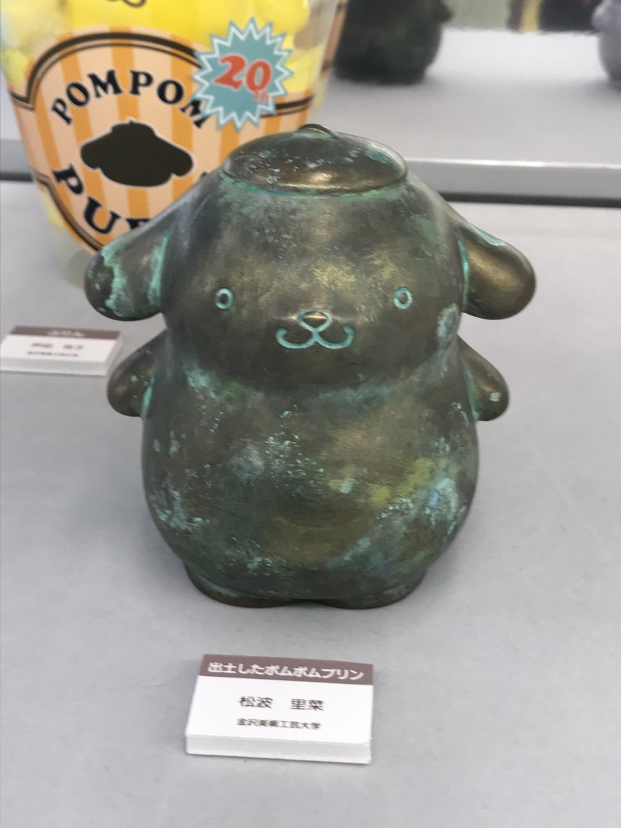 フクダマナミ フカマル ポムポムフライがもうどこがポムポムなのか全くわからないよ サクサクプリンじゃん