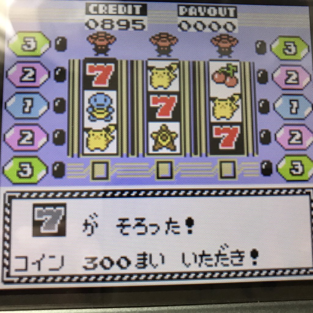 かれん コガネのゲームコーナー あたり台見つけたからミニリュウまで稼ぐぞ