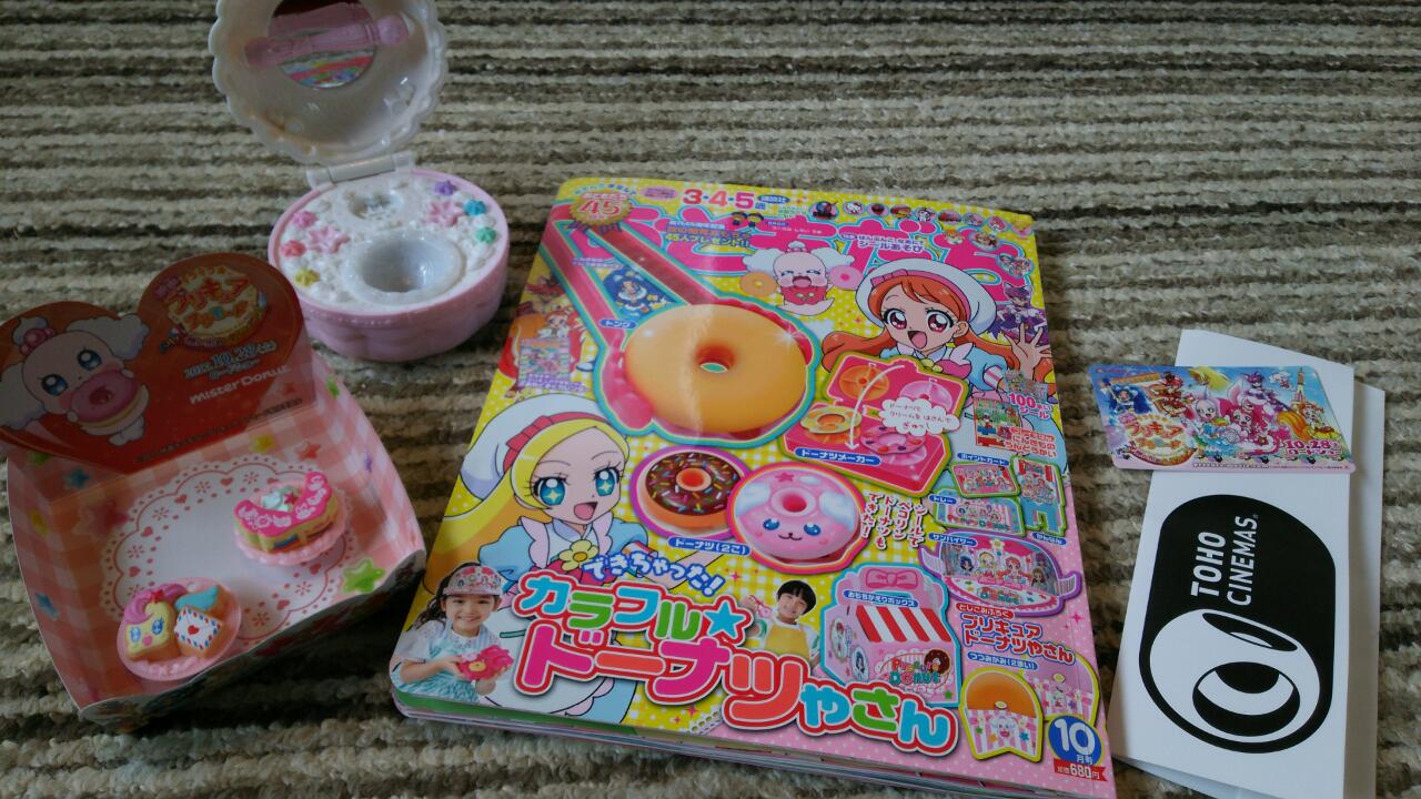 Yzaki48 Twitterren 本屋でふと見つけて おともだち10月号買ったら付録がドーナツやさんセット ミスドでプリキュアペコリンドーナツ 買ったらおまけが映画のタイアップ自由帳 前売り券の特典がプリキュア変身パクト用アニマルスイーツ 結果 パクト買わされる なに