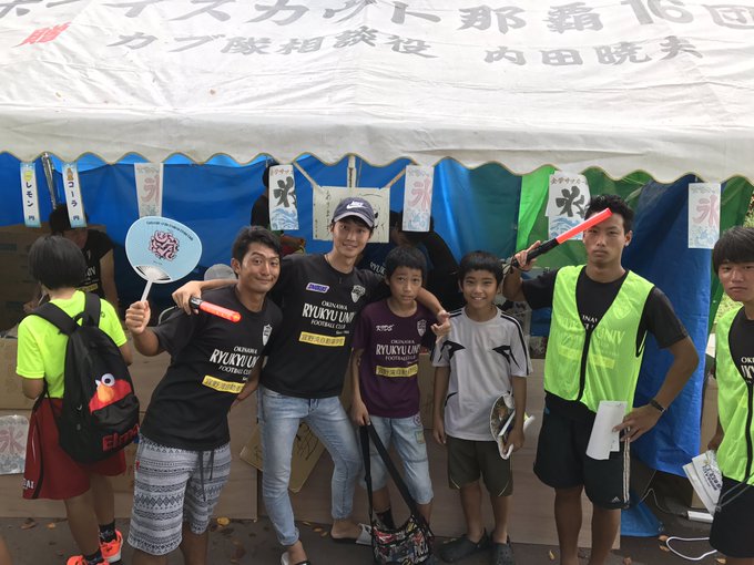 琉球大学全学サッカー部 公式 さん の人気ツイート 1 Whotwi グラフィカルtwitter分析 琉球大学全学サッカー部 公式 さん の人気ツイート 1 Whotwi グラフィカルtwitter分析