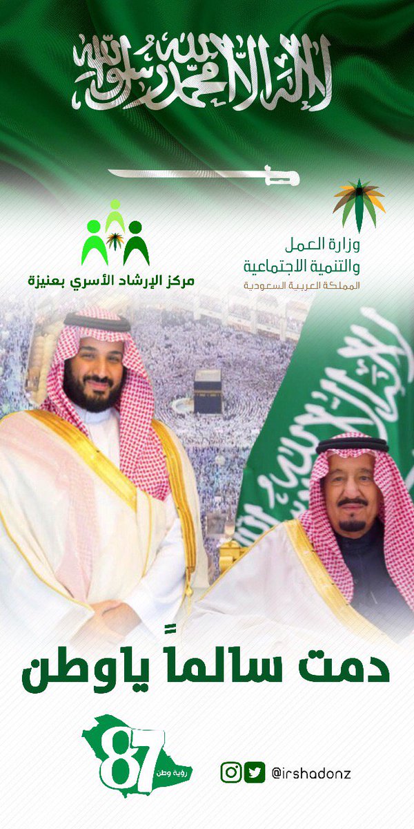 مركز الإرشاد الأسري tweet media