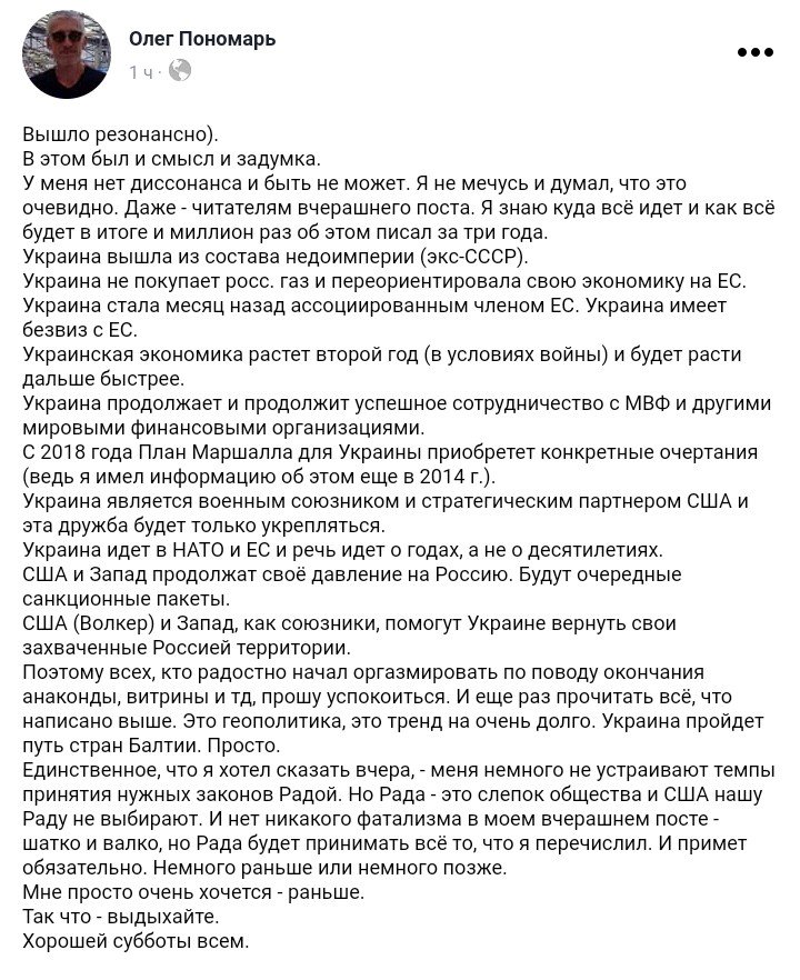 Посольство Украины в Беларуси рекомендует соотечественникам пересекать белорусско-российскую границу только авиатранспортом - Цензор.НЕТ 6569
