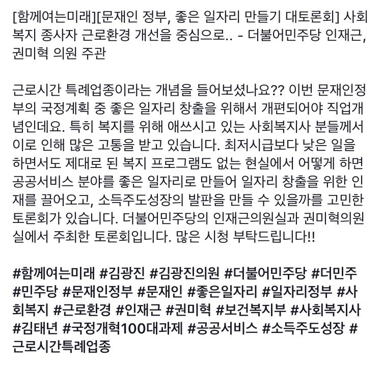 2030minju's tweet photo. @JGT_forever @TheMinjoo_Kr https://t.co/wKUSaeDfuY
