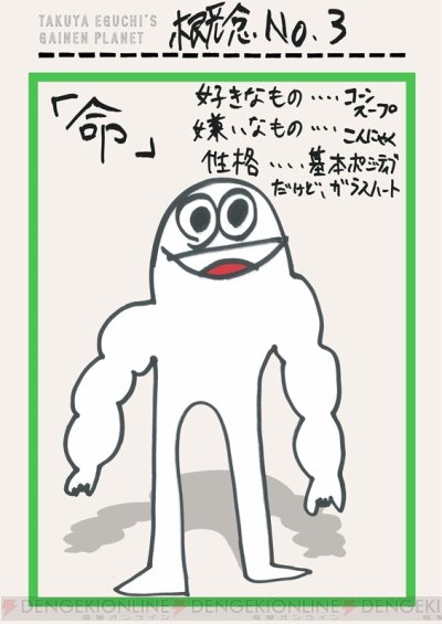 電撃ガルスタ編集部 在 Twitter 上 江口拓也の概念惑星 ゆるいイラストとは裏腹に日常の当たり前や 違う角度でものごとを見る大切さを教えてくれる漫画を連載中 特集ページはコチラ T Co Lyymjsgapi えぐプラ 概念惑星 何度も読みたくなる不思議 電撃ガルスタ編集部 在 Twitter 上 江口拓也の概念惑星 ゆるいイラストとは裏腹に日常の当たり前や 違う角度でものごとを見る大切さを教えてくれる漫画を連載中 特集ページはコチラ T Co Lyymjsgapi えぐプラ 概念惑星 何度も読みたくなる不思議