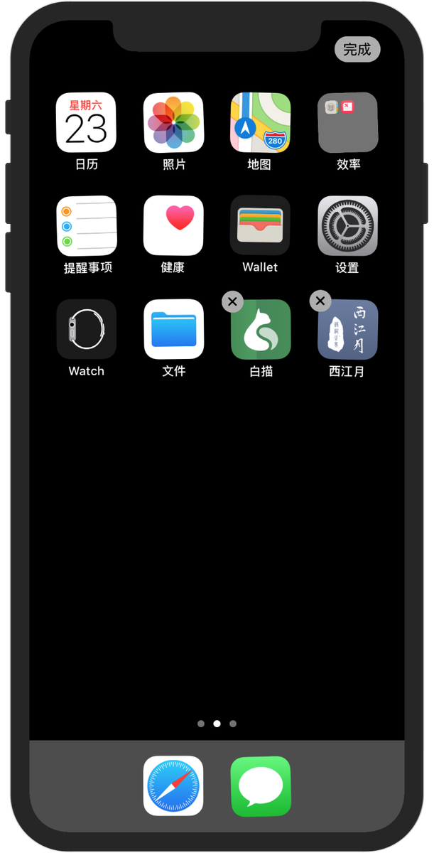 Tolecen's tweet photo. iPhone X 小耳朵的一种情景，在主屏删除 APP 时 “完成” 按钮所处区域。 https://t.co/iJktKkc0mv