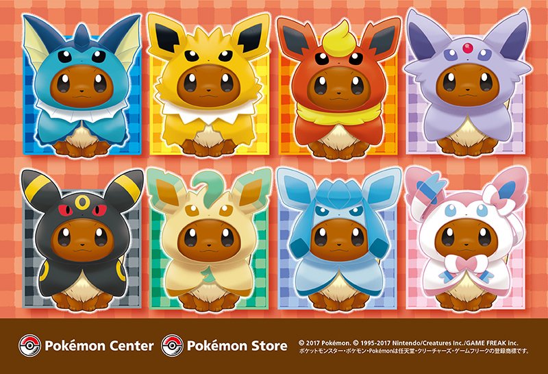 ポケモン公式ツイッター ٹوئٹر پر イーブイが 進化形のポケモンのポンチョを着た 10月7日 土 イーブイとその進化形のポケモンたちの ポンチョグッズが ポケモンセンターに登場 T Co 9g614hzrud ポケモンセンター ポケモン公式ツイッター ٹوئٹر پر イーブイが 進化形のポケモンのポンチョを着た 10月7日 土 イーブイとその進化形のポケモンたちの ポンチョグッズが ポケモンセンターに登場 T Co 9g614hzrud ポケモンセンター