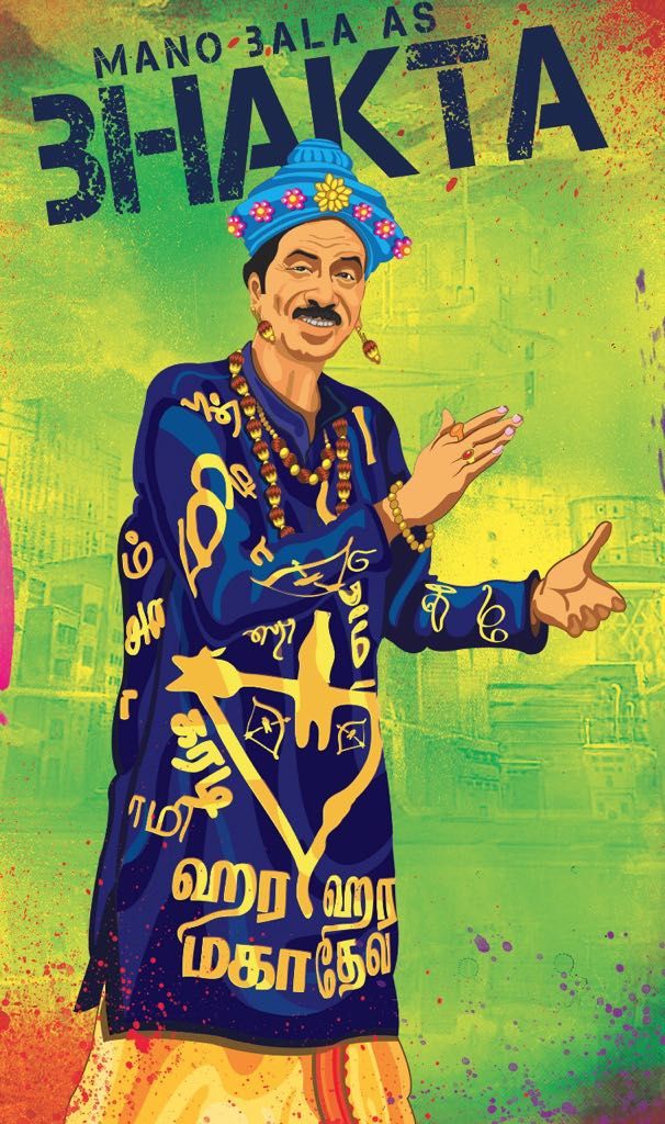 chennainithish's tweet photo. Actor director @manobalam as #bhakta in #HaraHaraMahadevaki 
Waiting https://t.co/8Yq7Wjmcbr