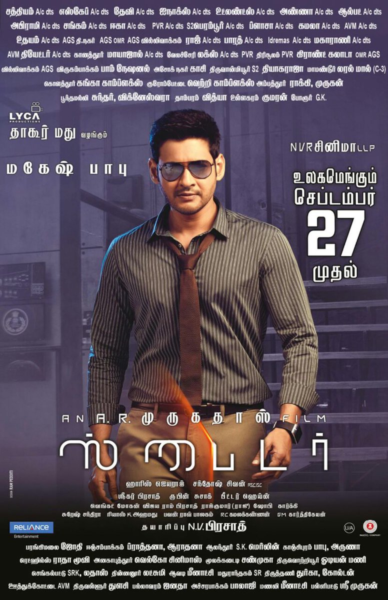 chennainithish's tweet photo. @urstrulyMahesh @ARMurugadoss' #SPYder both Tamil and Telugu version all set for grand release worldwide on Sept 27th. @LycaProductions https://t.co/WoSu5gZuj0