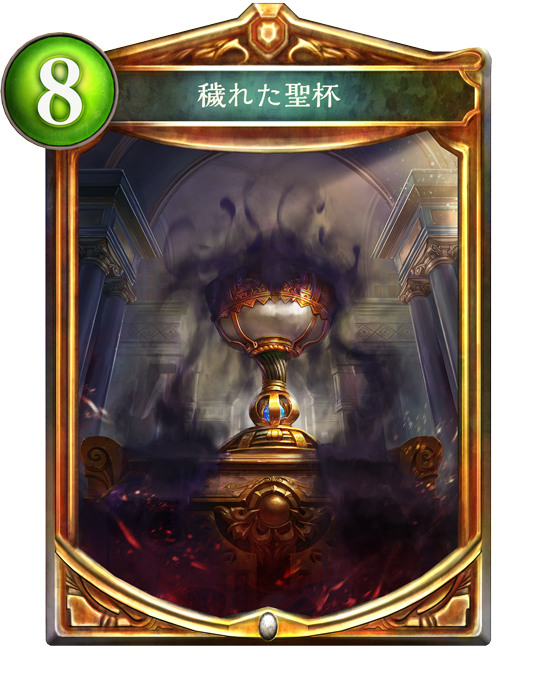 シャドウバース シャドバ 攻略 Gamewith Fateコラボ目前にして 聖杯イリアビショップのデッキレシピを作成 リーダーをイリヤにすれば 盤面のフォロワーはたちまちサーヴァントなり Epは令呪とかす これはシャドウバース いや 聖杯戦争だ シャドウバース シャドバ 攻略 Gamewith Fateコラボ目前にして 聖杯イリアビショップのデッキレシピを作成 リーダーをイリヤにすれば 盤面のフォロワーはたちまちサーヴァントなり Epは令呪とかす これはシャドウバース いや 聖杯戦争だ
