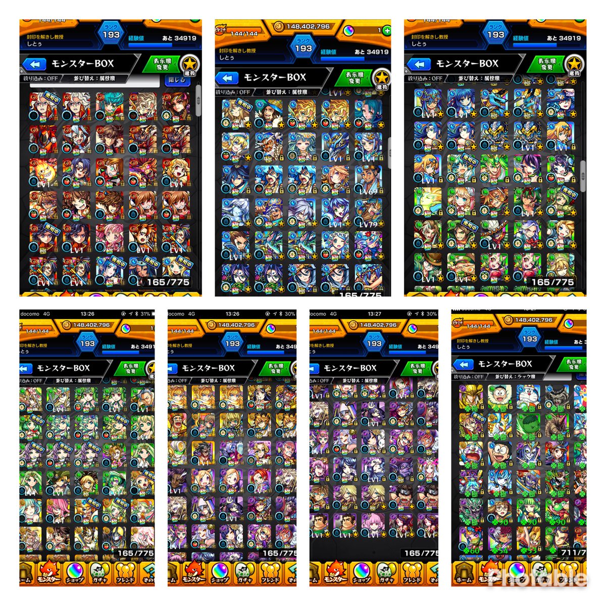 kiritanpooooj's tweet photo. リアスク可能
先送り不可能
出】モンスト販売.
求】 iTunes Amazon 
値段は交渉ー。

RTフォローでプレゼント企画します
宜しくお願いします。

#モンスト
#モンスト購入
#モンスト交換
#モンスト売却
#モンスト販売
#データ交換 https://t.co/urX9X6hG15