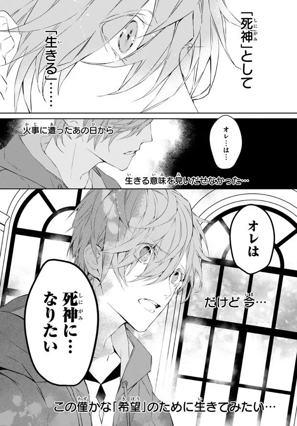 コミックナタリー على X: 
