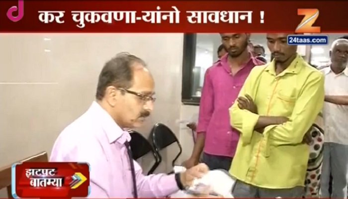 zee24taasnews's tweet image. डॉक्टर्स आता इनकम टॅक्सच्या रडारवर
goo.gl/1m5vEd