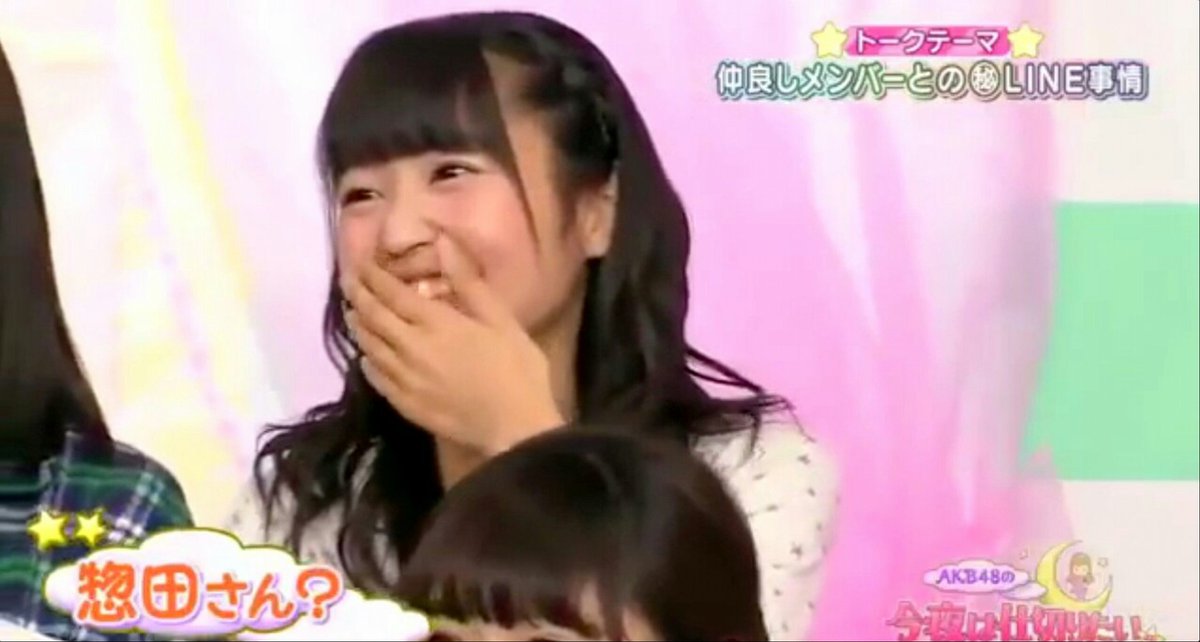 Akb48の今夜は仕切りたいッ Akb48の今夜は仕切りたいッ