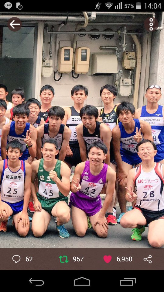 陸王エキストラ 陸王エキストラ