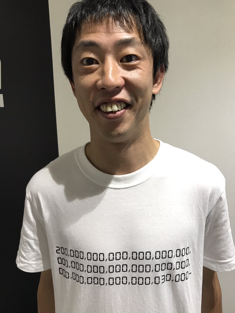 さらば青春の光 森田哲矢 0那由多とんで3万tシャツみんな買ってね T Co Dulpxkjjpp Twitter