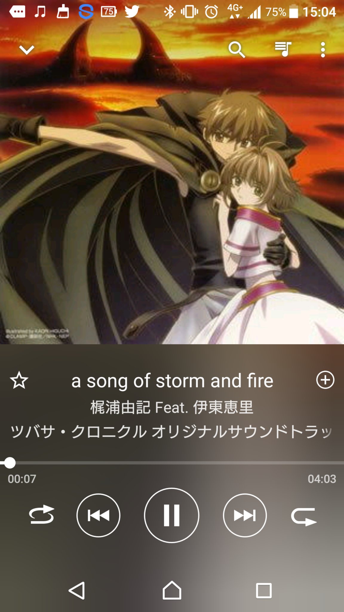 天地志狼 君の幸せが僕の幸せ A Twitter A Song Of Storm And Fire 梶浦由記 Feat 伊東恵里 ツバサ クロニクル オリジナルサウンドトラック Future Soundscape I より Nowplaying 天地志狼 君の幸せが僕の幸せ A Twitter A Song Of Storm And Fire 梶浦由記 Feat 伊東恵里 ツバサ クロニクル オリジナルサウンドトラック Future Soundscape I より Nowplaying