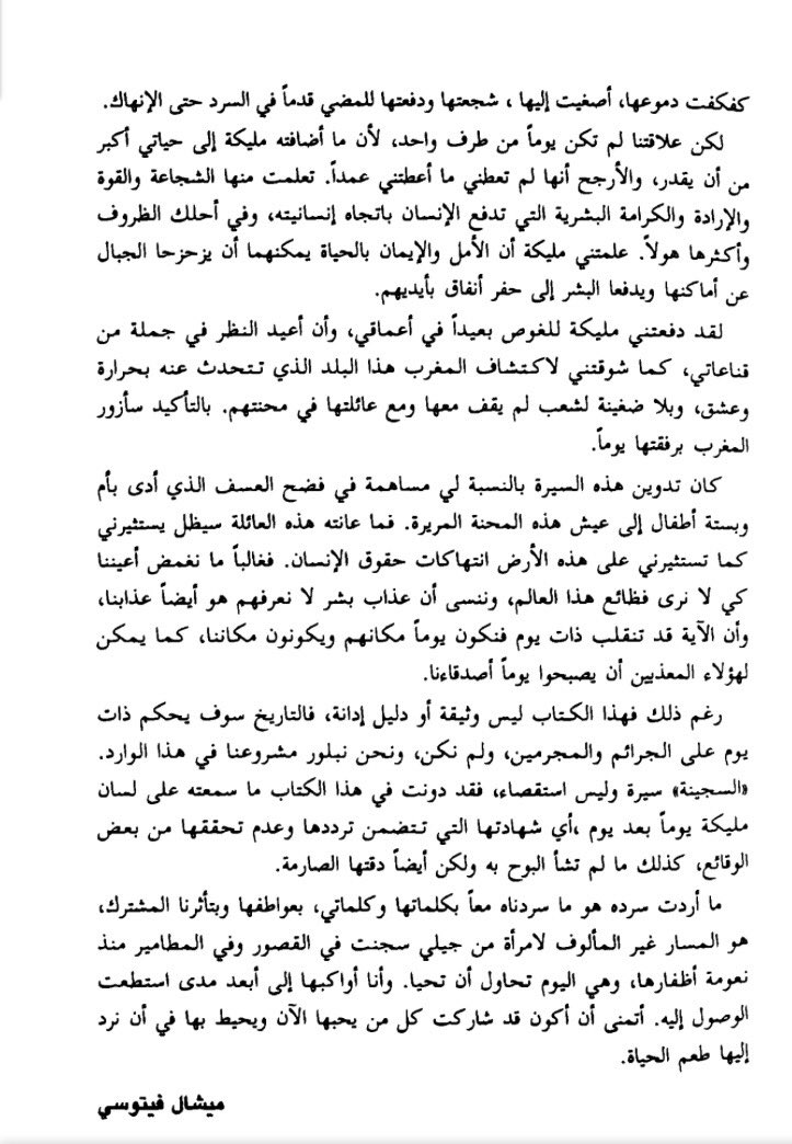 ❄️🌻 tweet media