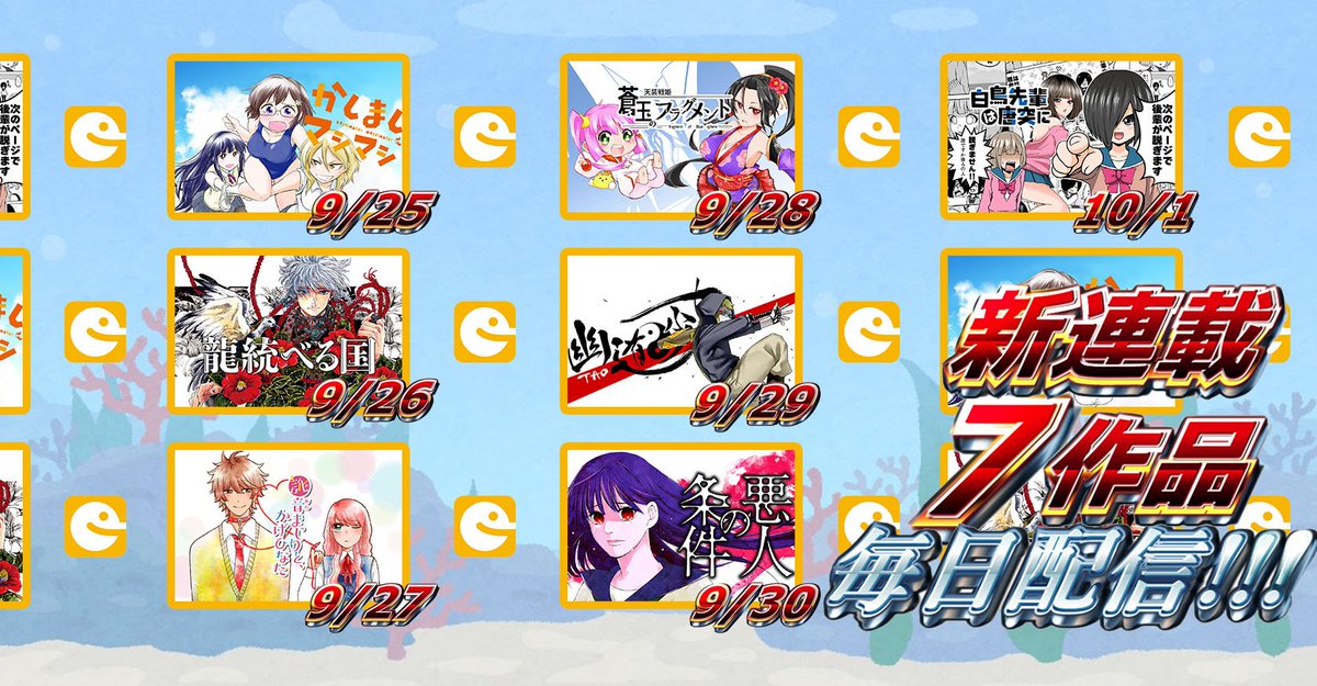 H バトル アクション Etiketa Sto Twitter H バトル アクション Etiketa Sto Twitter