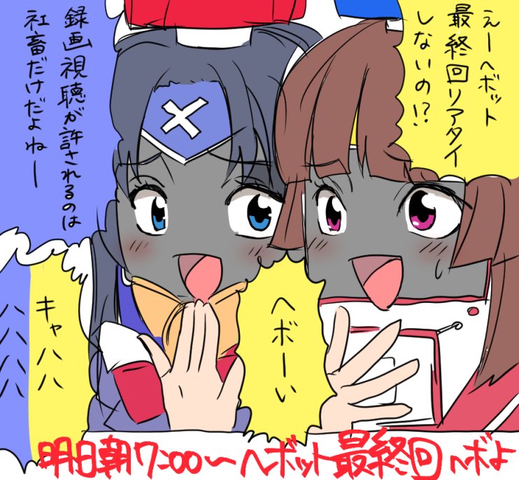 926 ヘボット 14ネジ目 1001