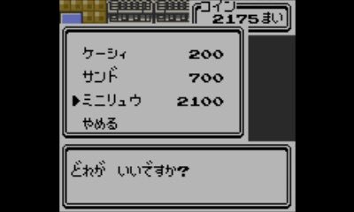 ゆでうどん On Twitter Tos ミニリュウゲット 数時間スロット回し