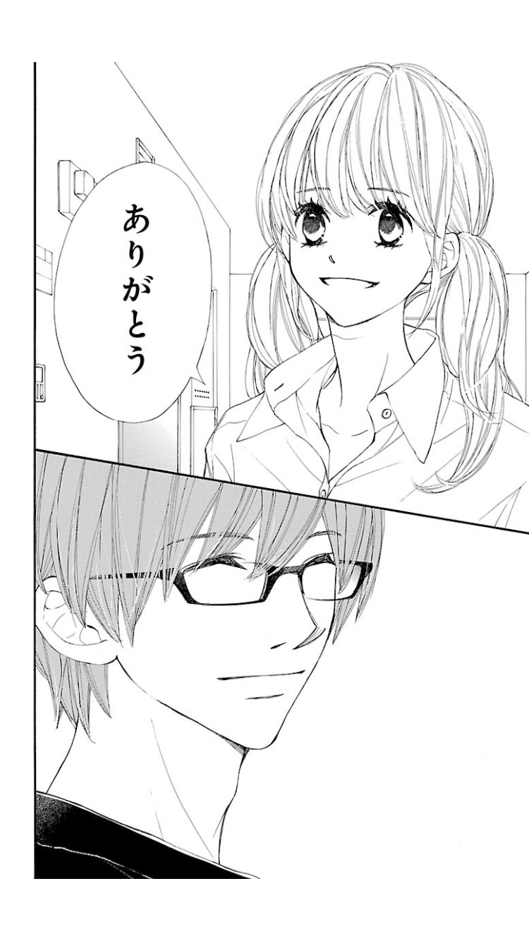 本の虫さかつづ 漫画垢だよ うーん里見みたいな根暗メガネ男子もいいよね キミに小さな嘘ひとつ 吉岡李々子 本の虫さかつづ 漫画垢だよ うーん里見みたいな根暗メガネ男子もいいよね キミに小さな嘘ひとつ 吉岡李々子
