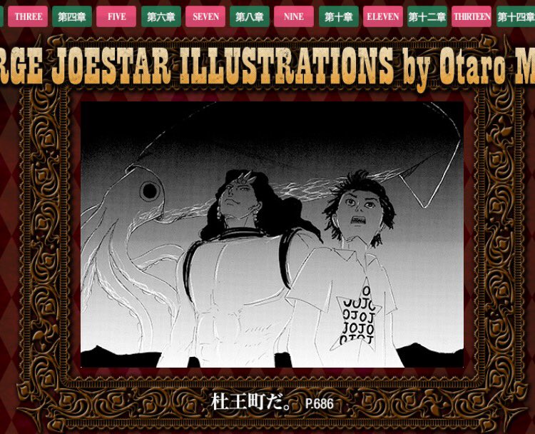 えのき ジョージ ジョースターは城字 カーズだから読んで欲しいけど読んだら混乱と困惑しか生まない内容だから無理に読んでくれと言うわけにもいかないジレンマ えのき ジョージ ジョースターは城字 カーズだから読んで欲しいけど読んだら混乱と困惑しか生まない内容だから無理に読んでくれと言うわけにもいかないジレンマ