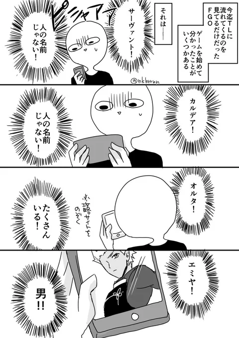 ママじゃねーのかよ!!!!! 