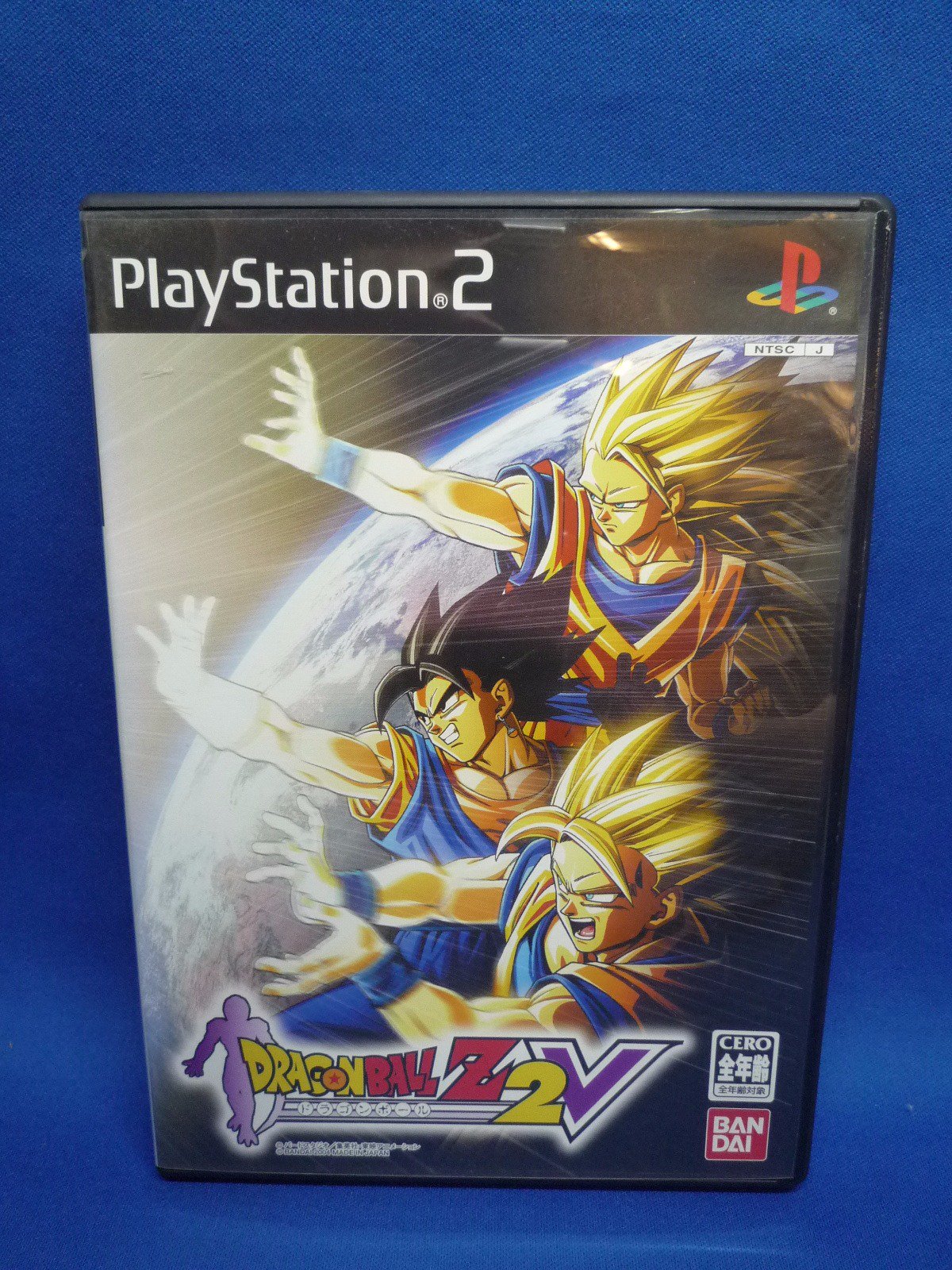 O Xrhsths お宝鑑定館水戸店 Sto Twitter レトロゲー入荷情報 ドラゴンボールz2v が入荷いたしました Vジャンプの企画で抽選で2 000名に配布された特別版になります Playstation2 Ps2 ソフト ドラゴンボール お宝水戸 お宝 茨城 水戸 T Co