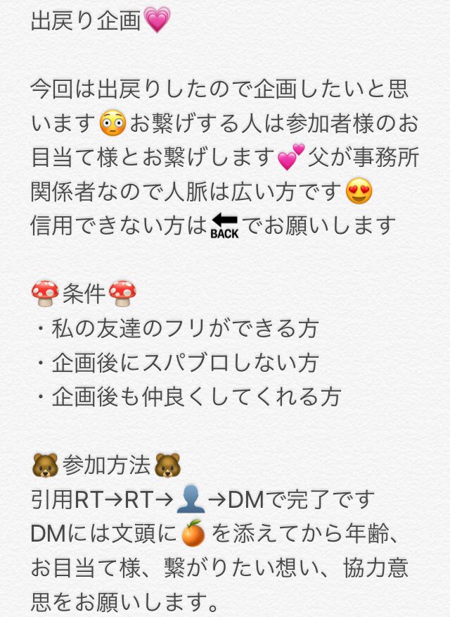 v44hBitwRfqH5sD's tweet photo. 今回はお繋げ企画をしたいと思います��
画像をしっかりお読みの上ご参加ください☺️
沢山のご参加お待ちしております😍
#お繋げ企画 #情報垢出戻り #情報垢協力者探し #情報垢 #核酸希望 https://t.co/HI9vElLsX8