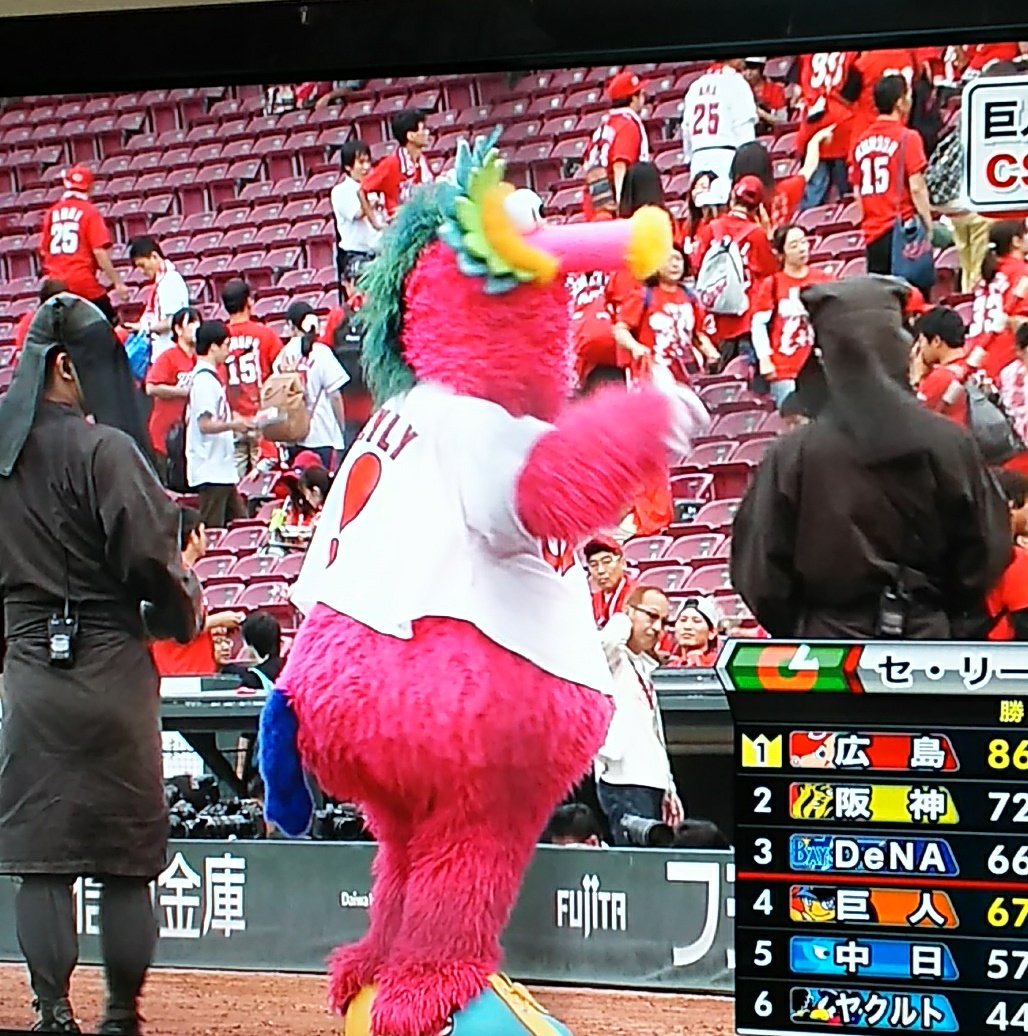 Super Cizuko 広島勝ちー そして ピンクスライリー初めてみた テレビでだけど いつか ほんもののスラ様にお会いしたい スライリー ピンクスライリー 広島カープ Super Cizuko 広島勝ちー そして ピンクスライリー初めてみた テレビでだけど いつか ほんもののスラ様にお会いしたい スライリー ピンクスライリー 広島カープ