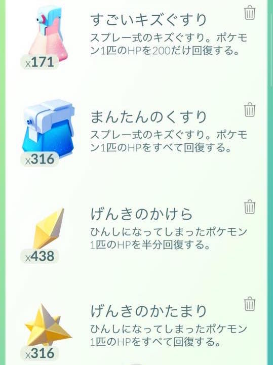 ポケモン Go きず ぐす り ポケモンgo したっぱをコスパ良く倒す Goロケット団対策ポケモンはコレだ