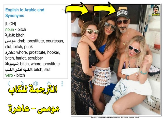 الترجمة طلعت صح الترجمة طلعت صح